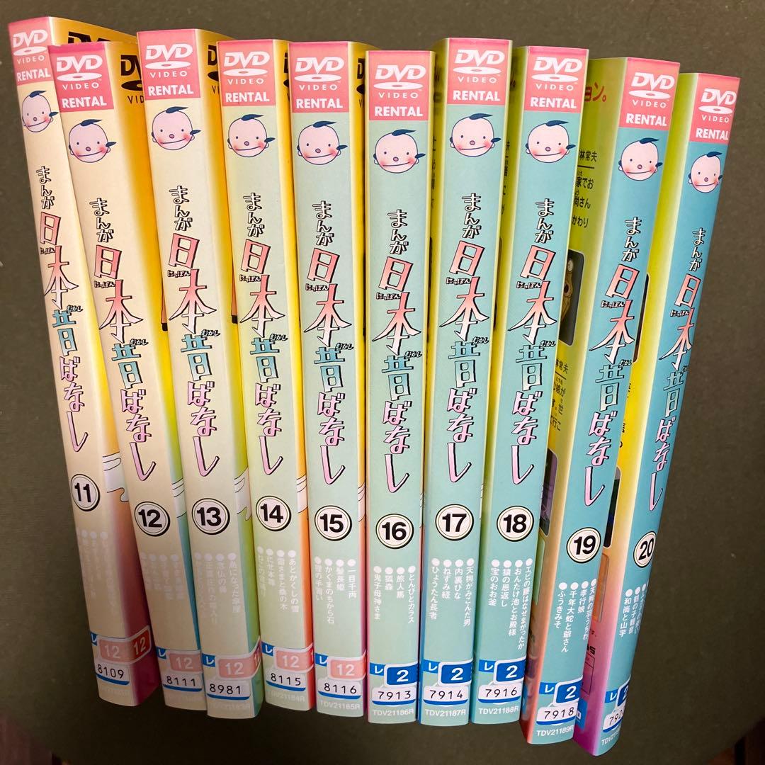 まんが日本昔ばなし DVD 30巻(レンタル落ち) セット販売