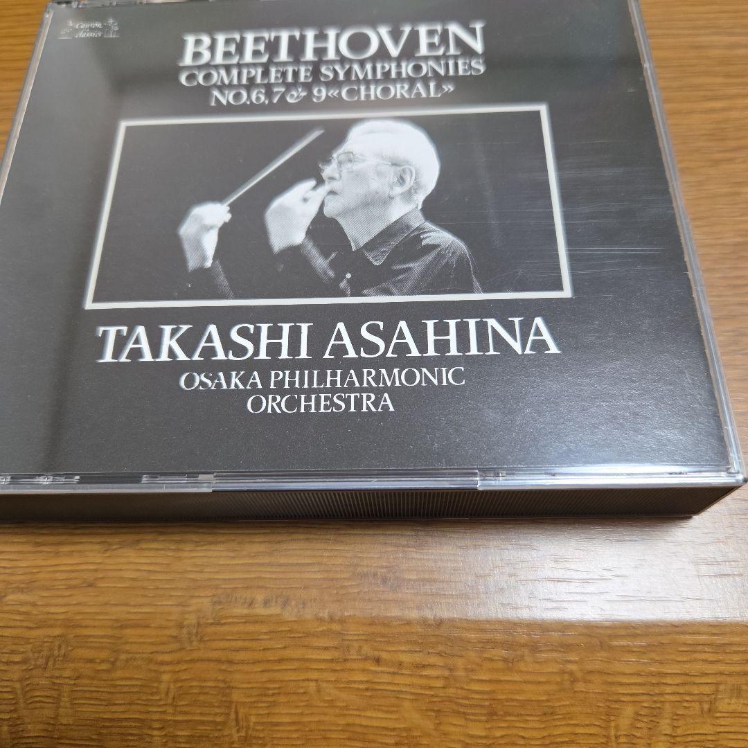 朝比奈隆指揮大フィル　ベートーヴェン 交響曲全集(1992年)