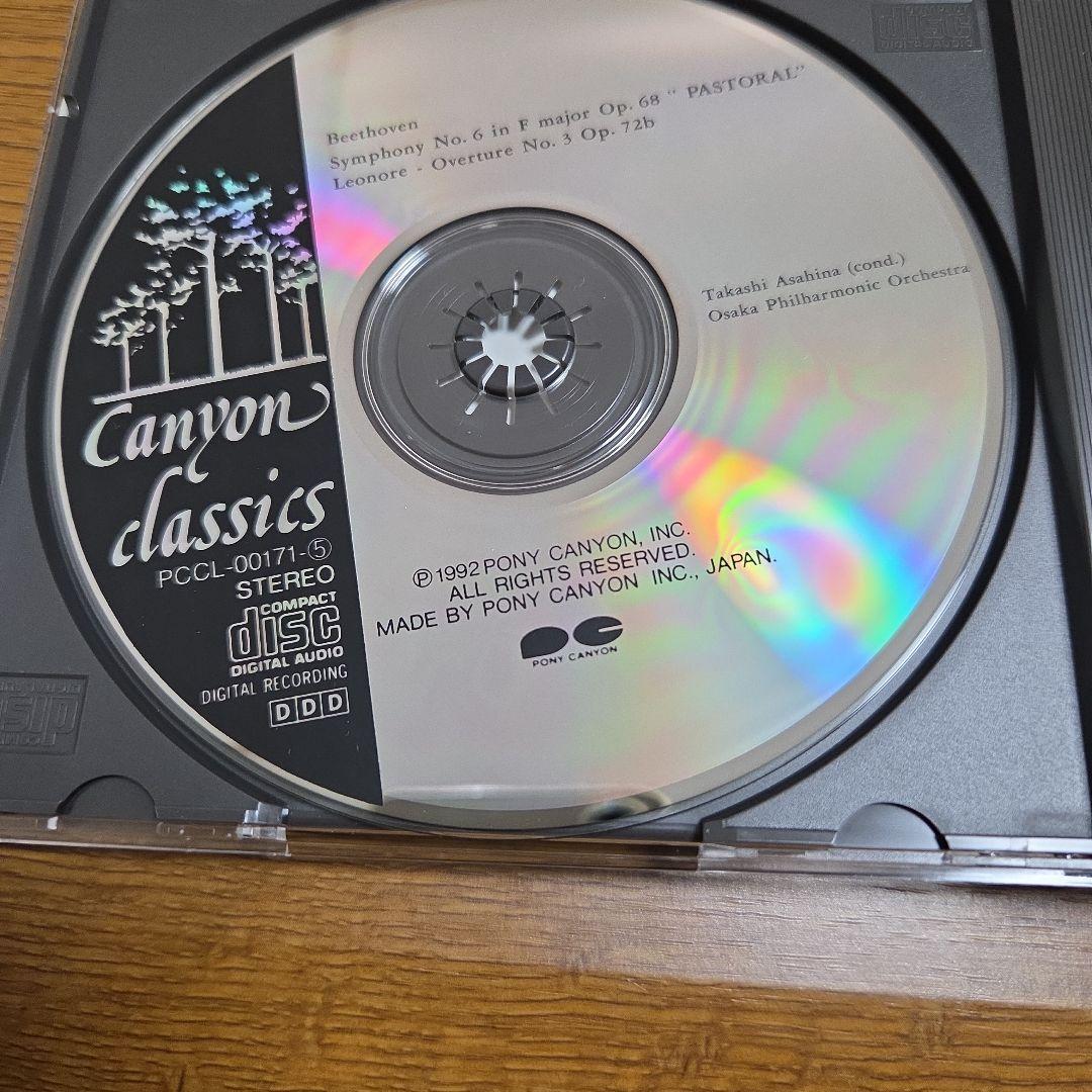 朝比奈隆指揮大フィル　ベートーヴェン 交響曲全集(1992年)