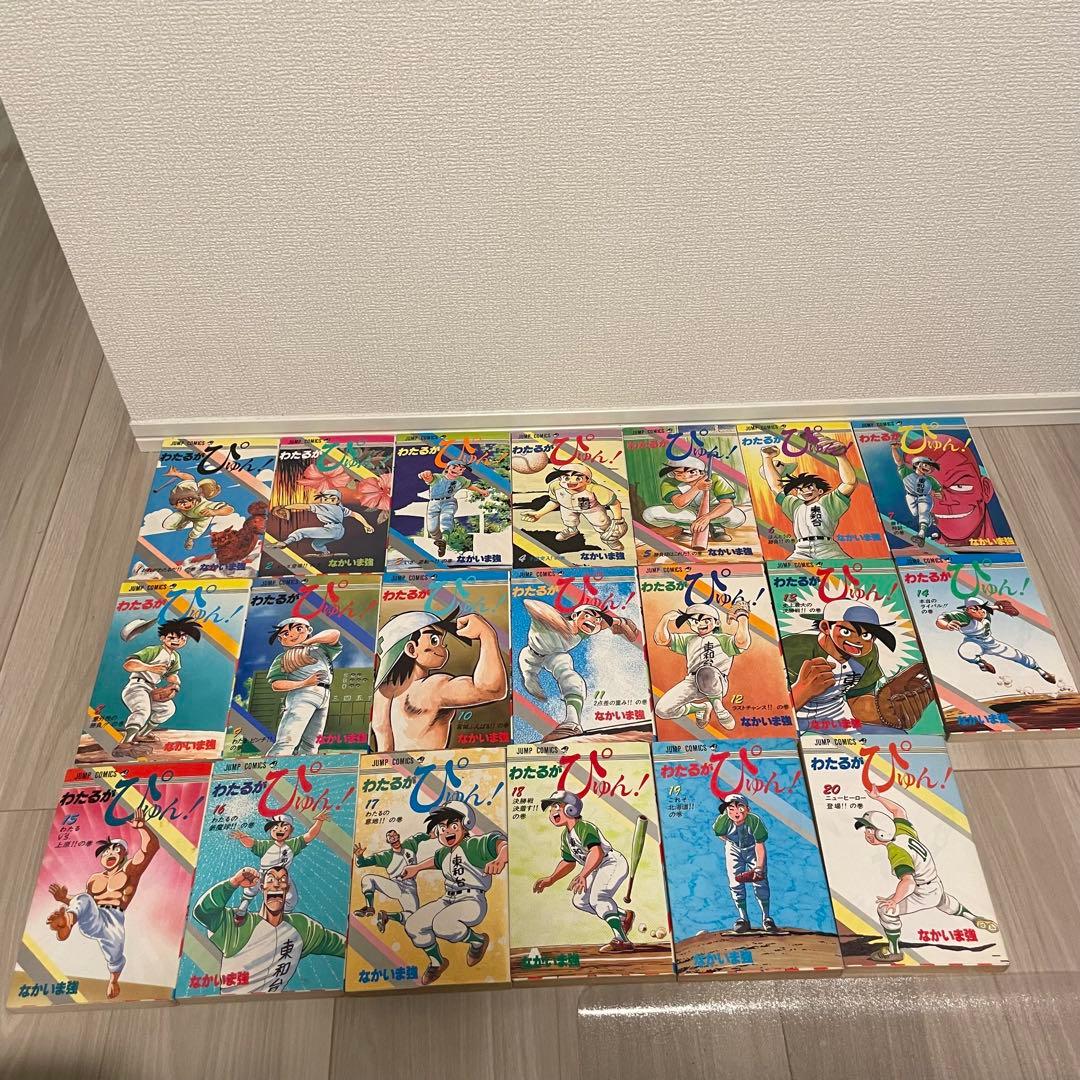 【Pr@y】わたるがぴゅん！1〜58巻※51.57.58巻だけ無し