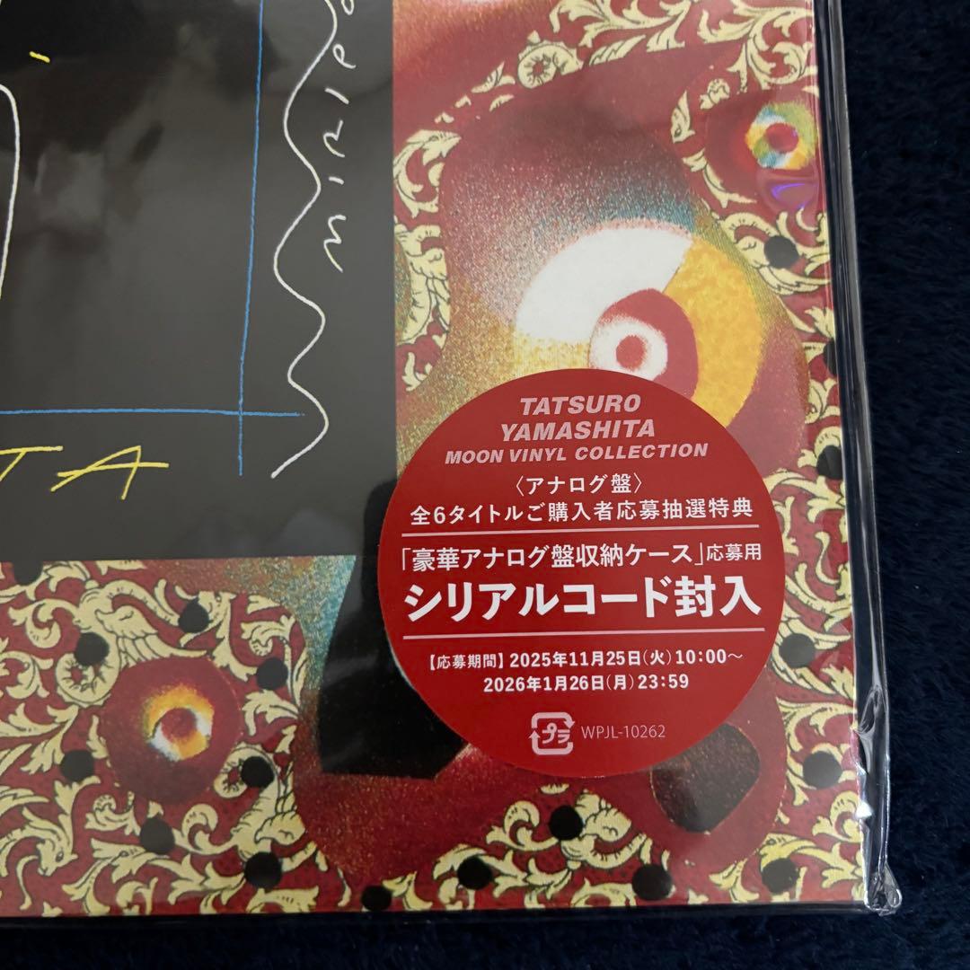 アルチザン シーズンズ・グリーティングス山下達郎 2025年再発版