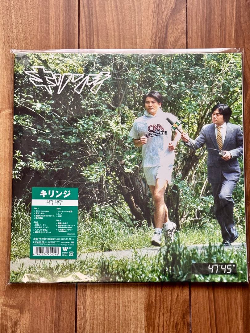 新品 キリンジ / 47'45\" レコード 2LP
