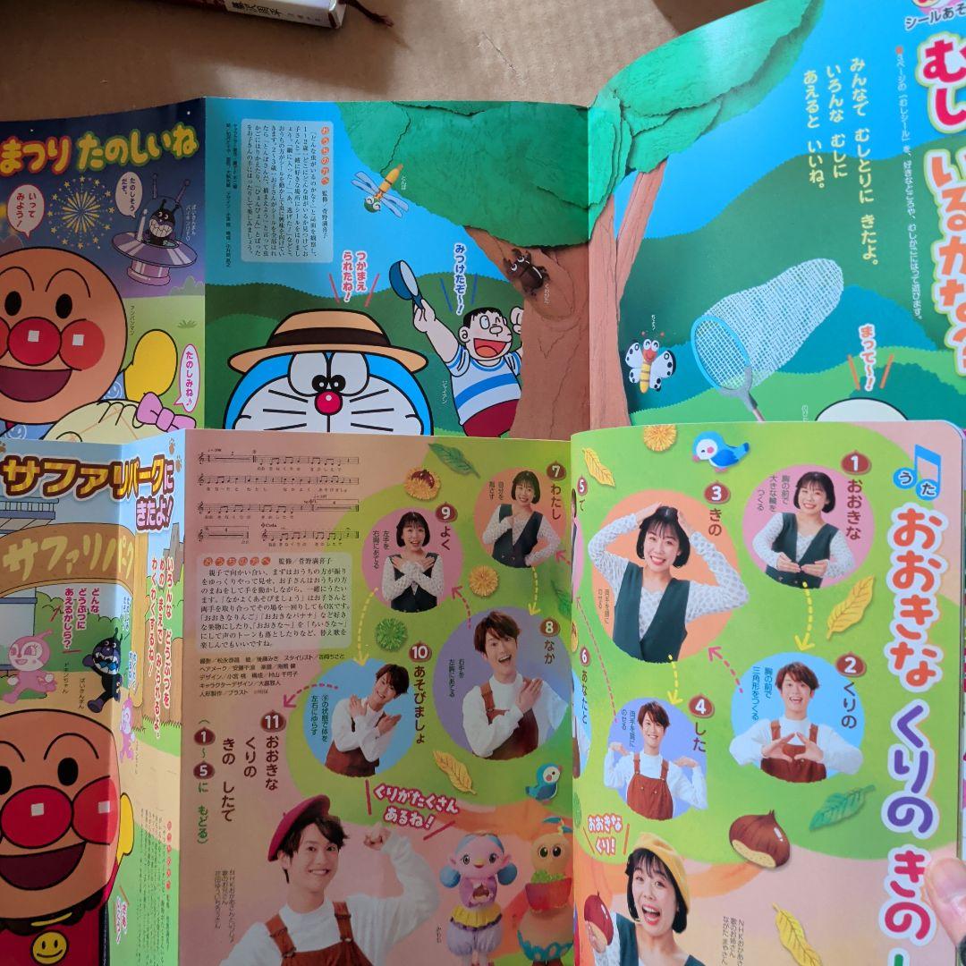 ベビーブック　めばえ　幼児　知育絵本　アンパンマン　キティ　ドラえもん　学習絵本