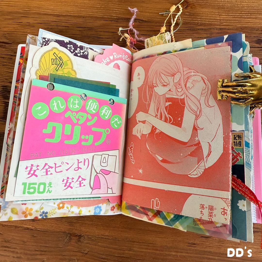 昭和レトロ　おすそ分けファイル　ジャンクジャーナル