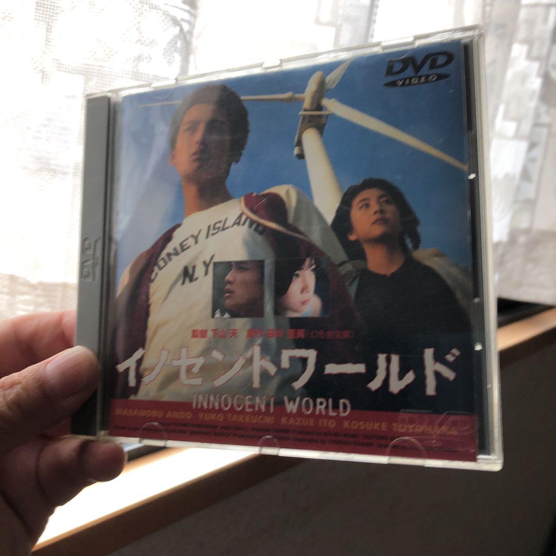 イノセントワールド　DVD