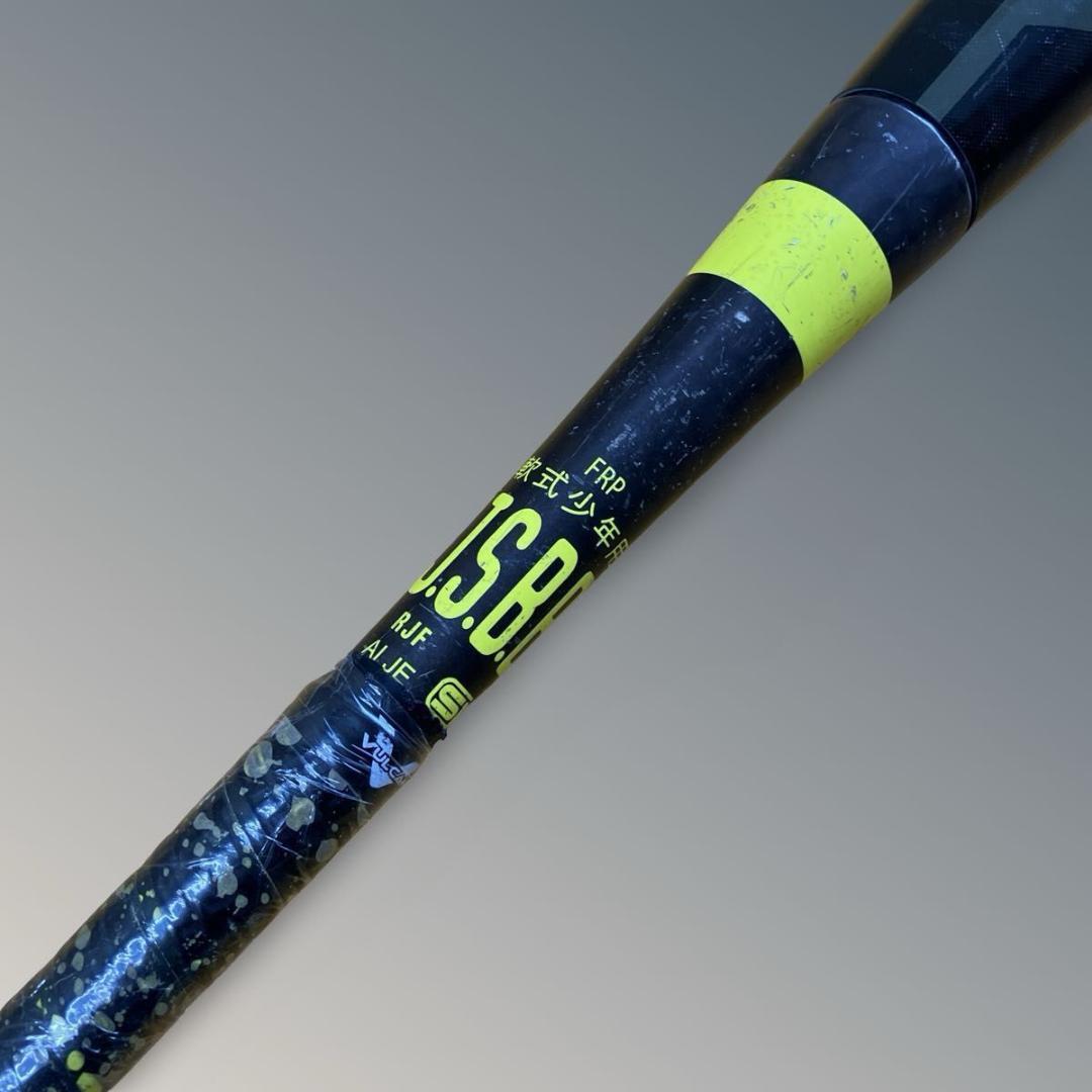 Rawlings HYPERMACH3 新品グリップテープ トップバランス