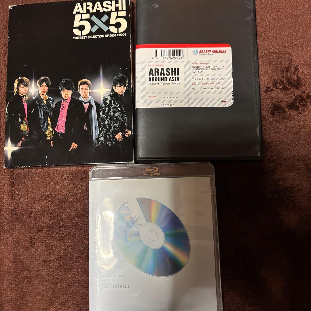 嵐　LIVE DVDまとめ売り