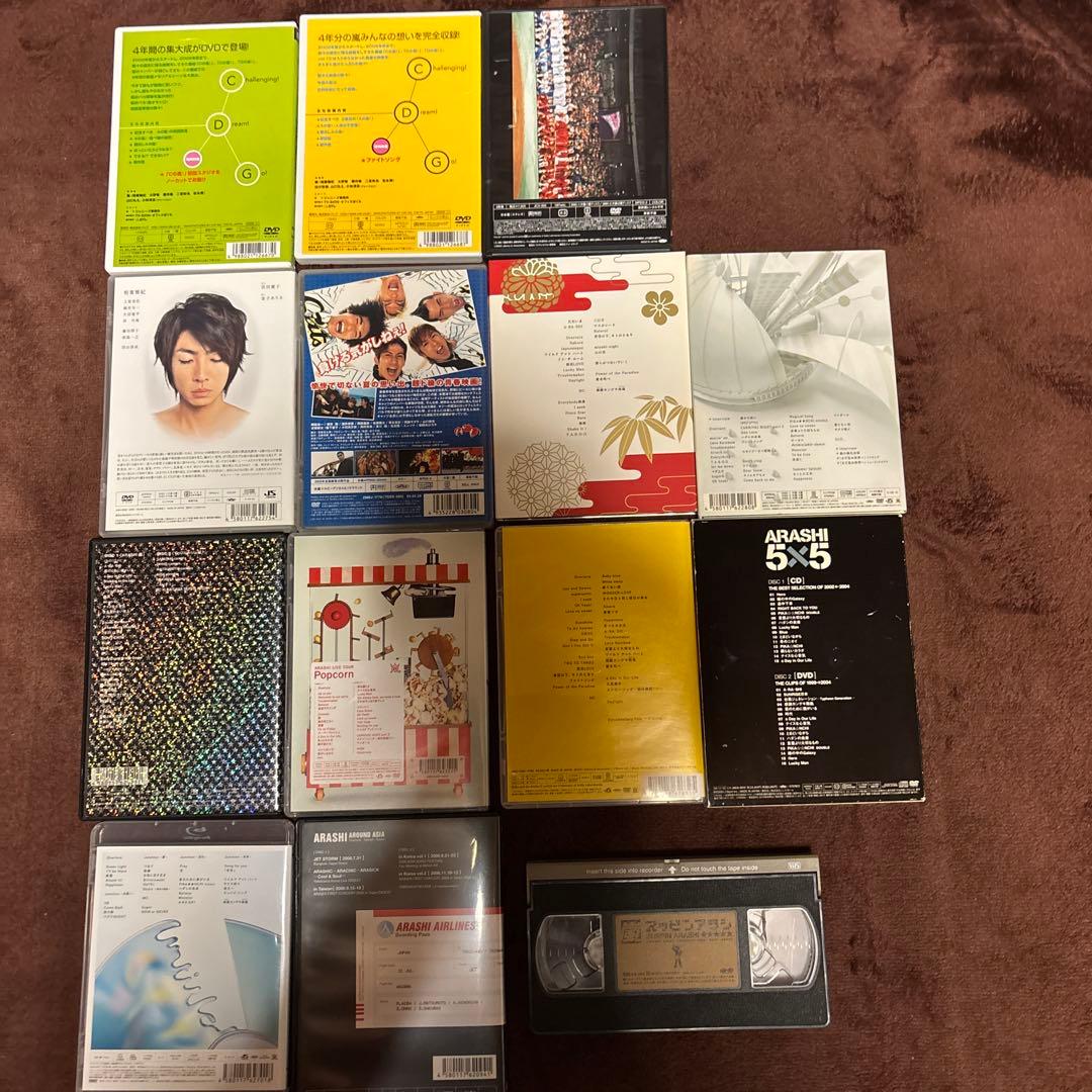 嵐　LIVE DVDまとめ売り