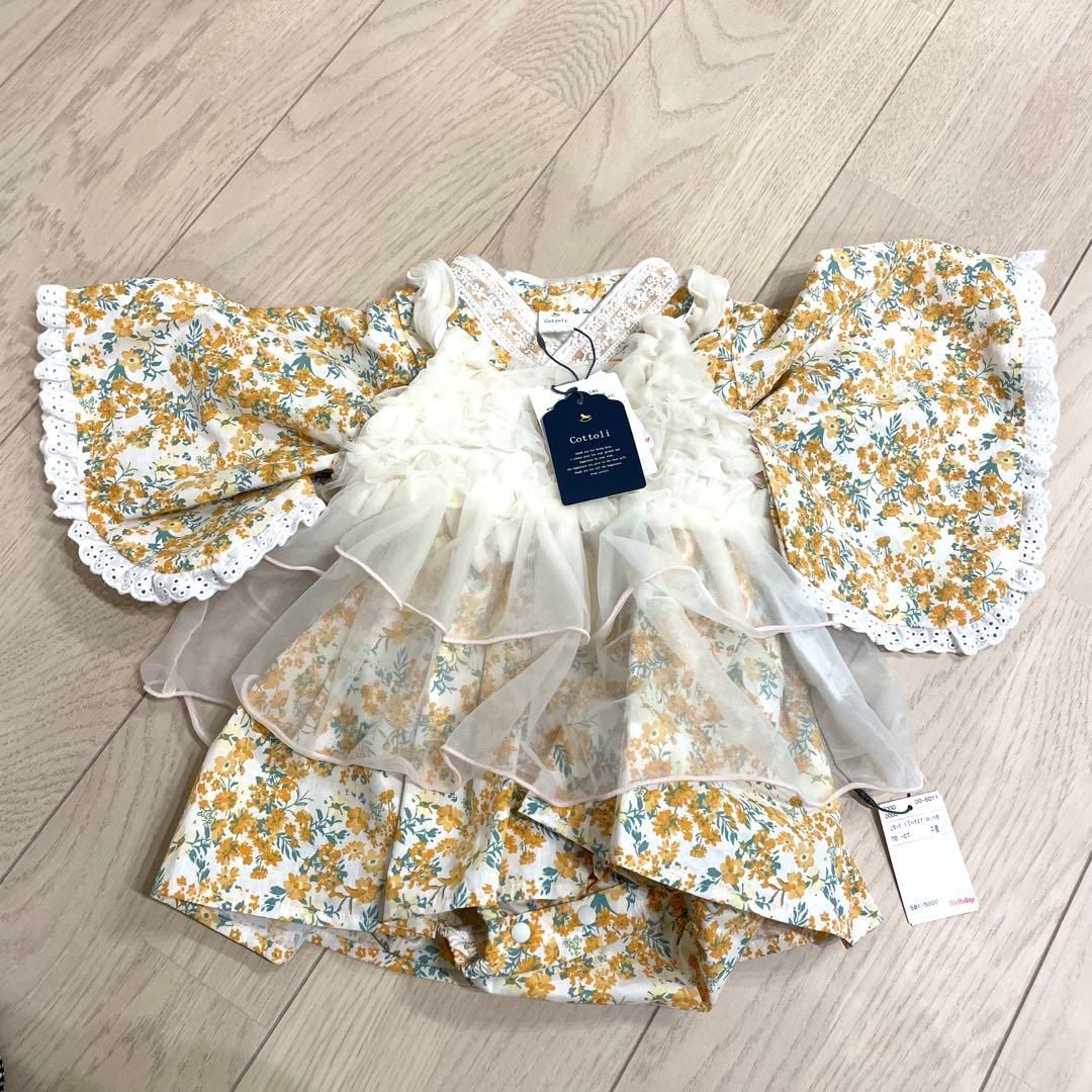 バースデイ cottoli 袴ロンパース オンライン限定品 70