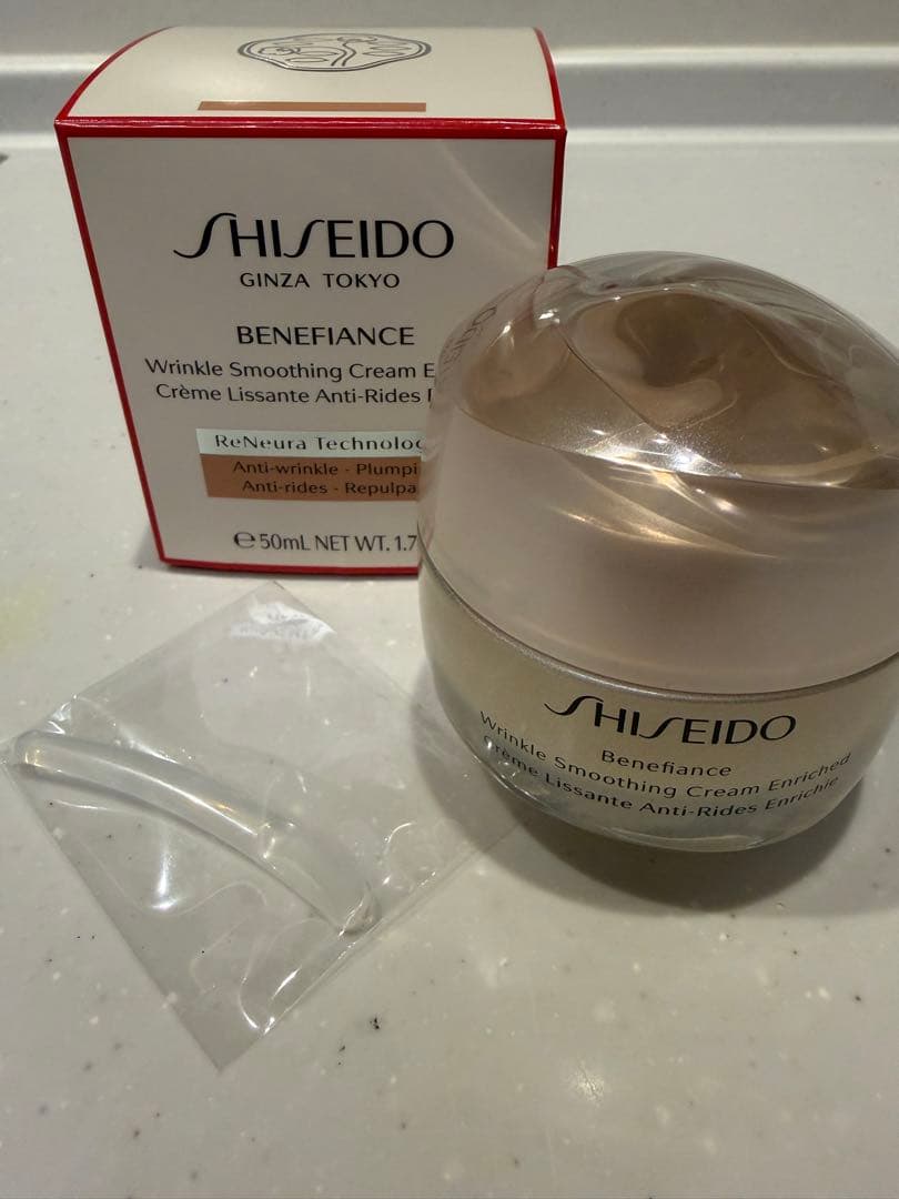 資生堂　新品未使用　Benefiance Cream 50ml