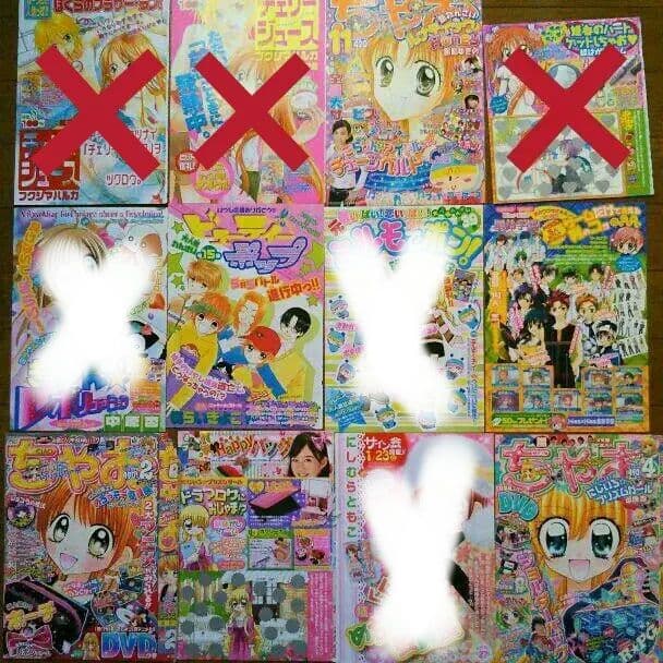 なかよし ちゃお 雑誌 切り抜き