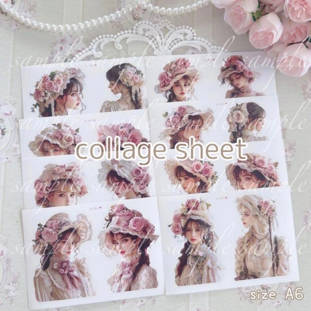 ♡専用♡ おすそ分けファイル アンティー コラージュ素材 ダイカット