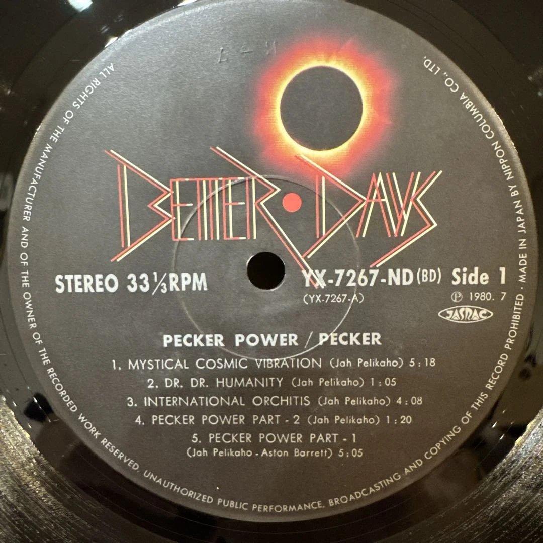 Pecker / Pecker Power / オリジナル盤