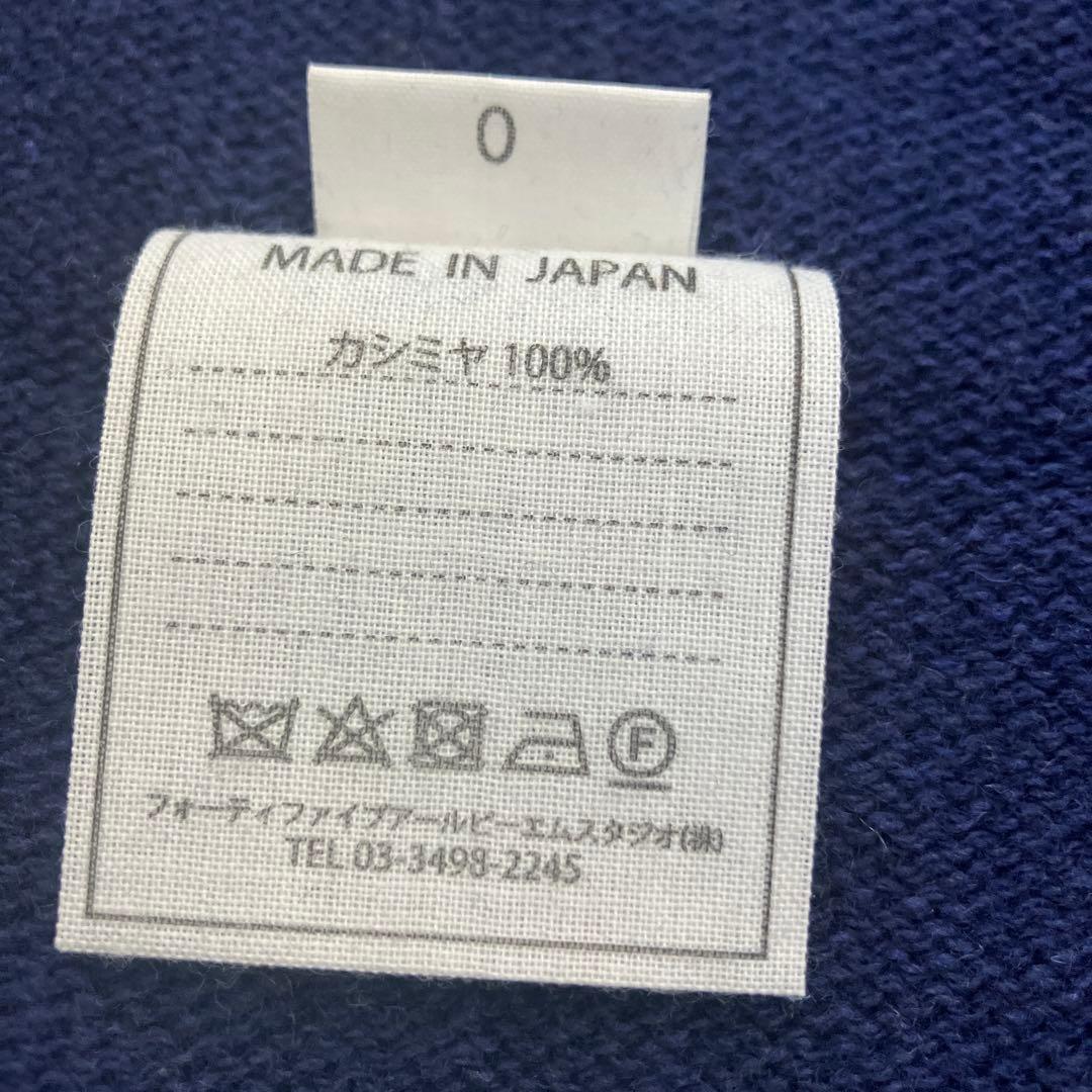 ブルーウールポンチョ　45r