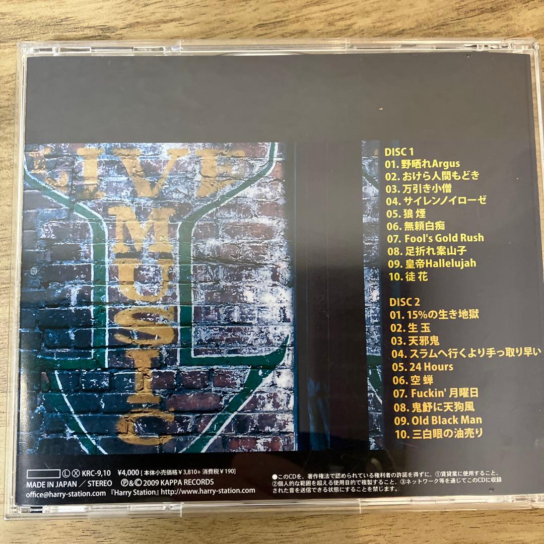 HARRY 狼煙 帯付き