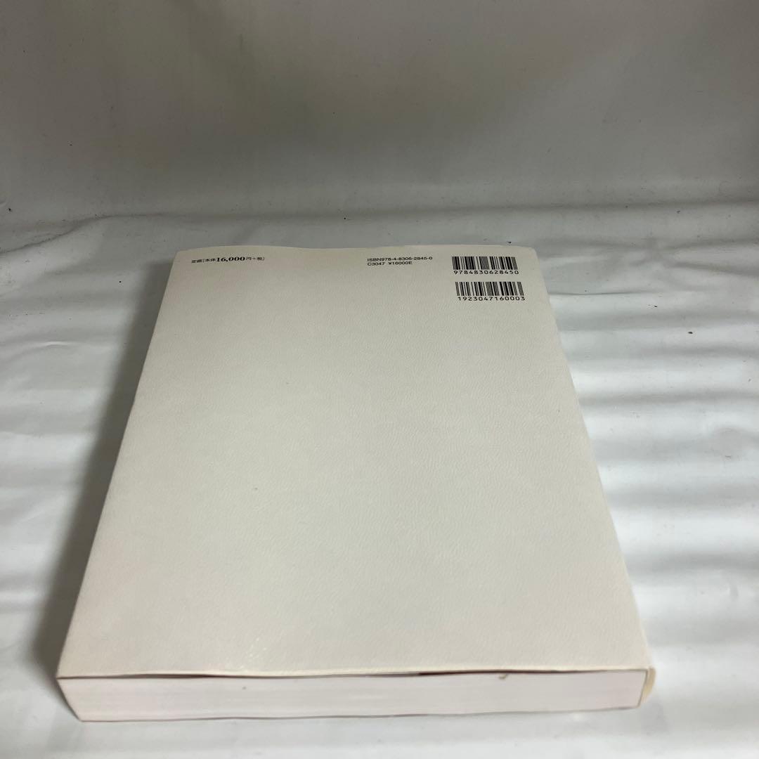 【美品】麻酔偶発症 A to Z 書き込みなし