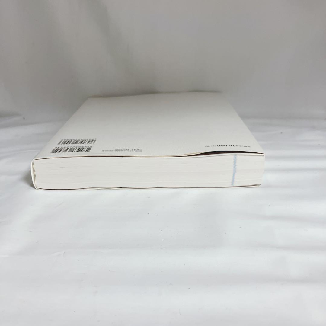 【美品】麻酔偶発症 A to Z 書き込みなし