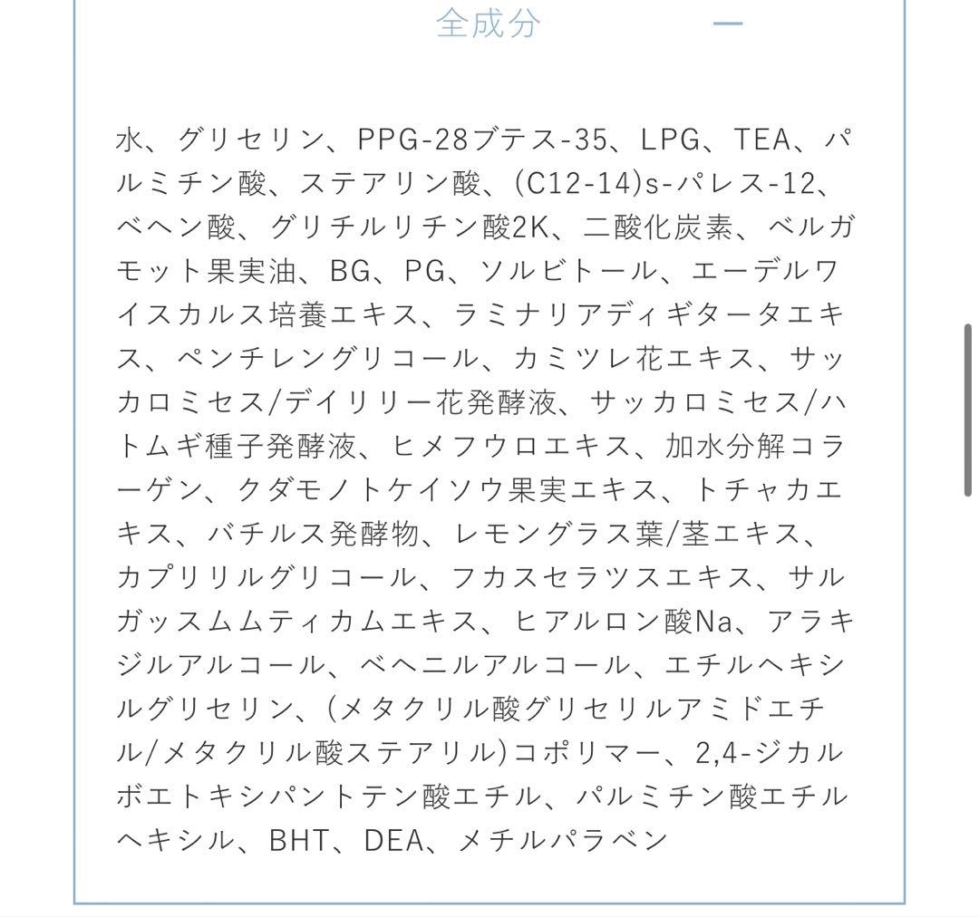 SHIRORU 6本セット