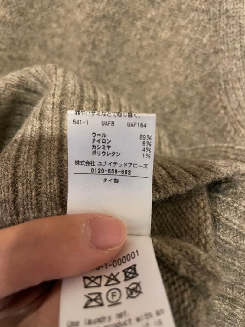 【junjun】ウールカシミヤブレンド　アクア　ニットベスト