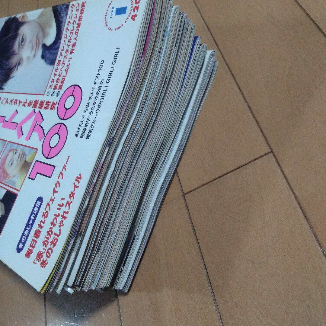 CUTie キューティ　14冊セット　1995年〜2001年