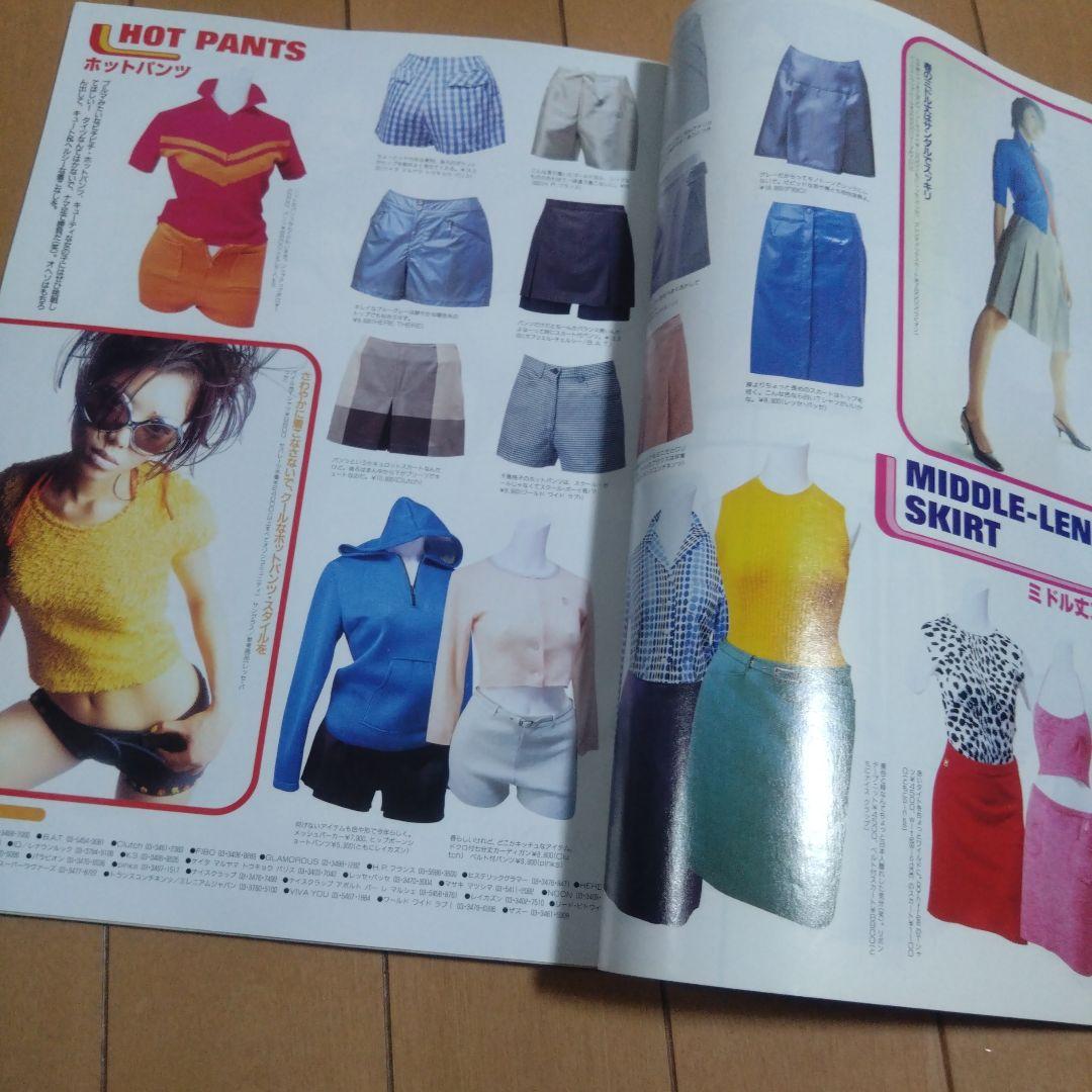 CUTie キューティ　14冊セット　1995年〜2001年