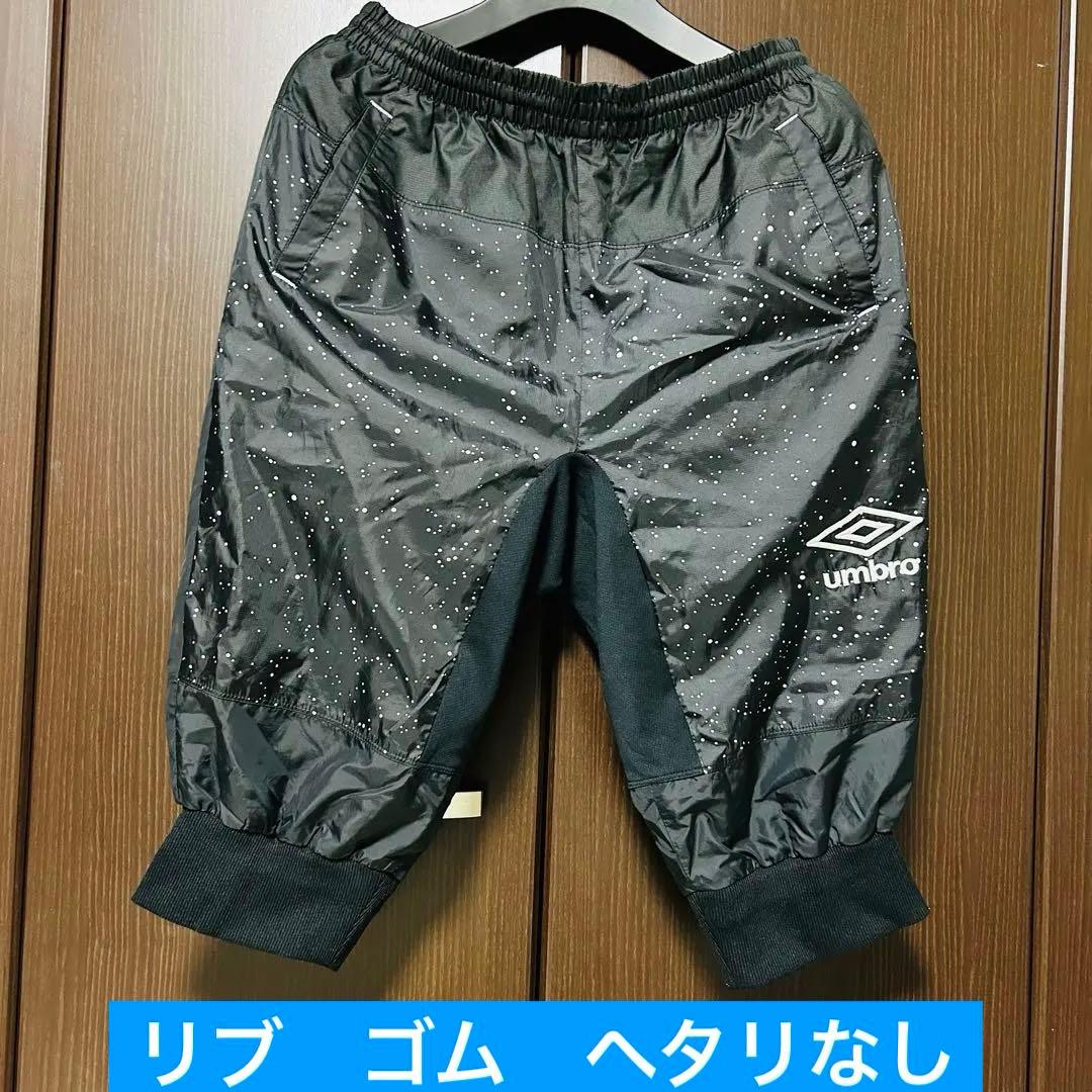 UMBRO ピステ 上下セット ドット柄 L 黒 トレーニング　夜空　星　宇宙