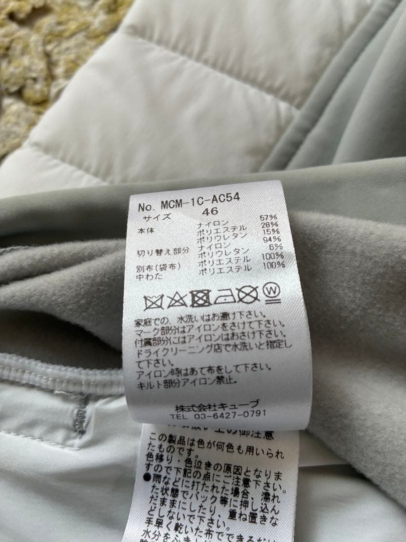 r*u様 マークアンドロナ中綿ブルゾンキューブ社