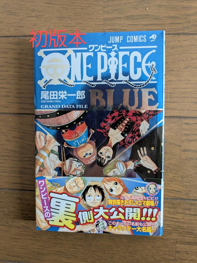マンガ バラ売り　全て初版本　16冊、各１冊300円