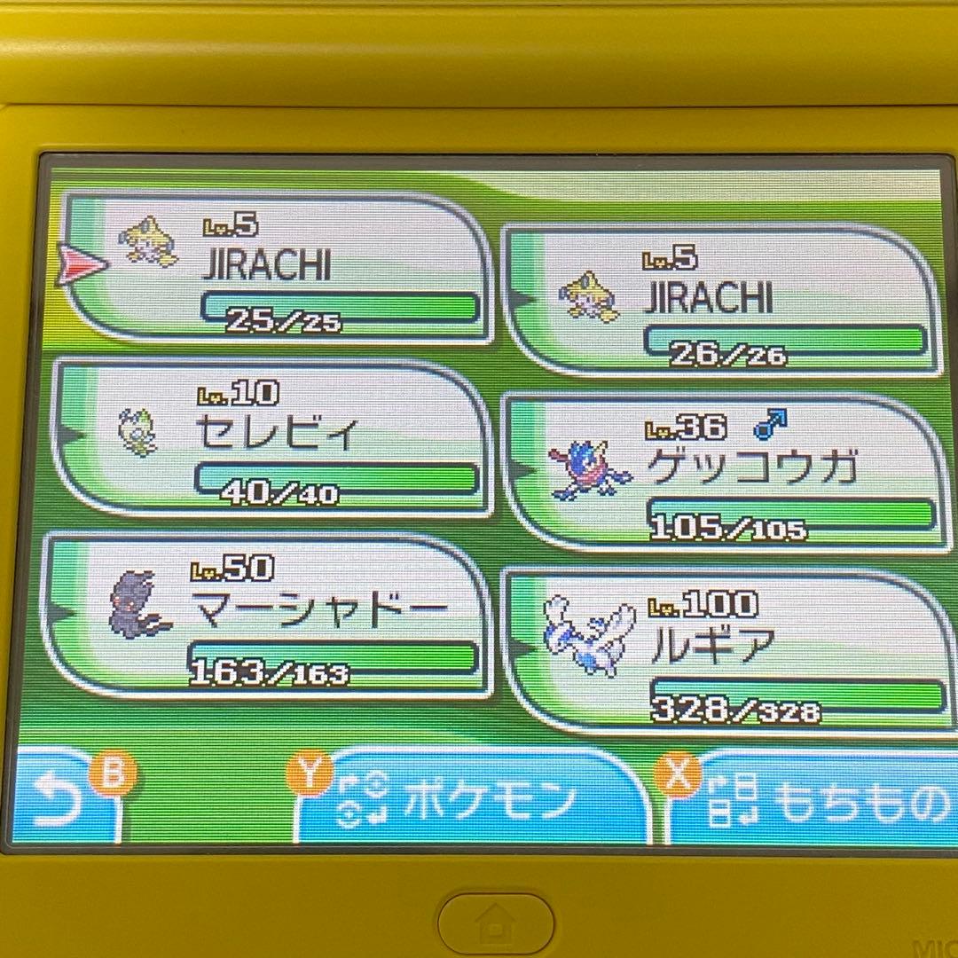 ポケットモンスターサン 配布ポケモンあり 色違いジラーチ入り