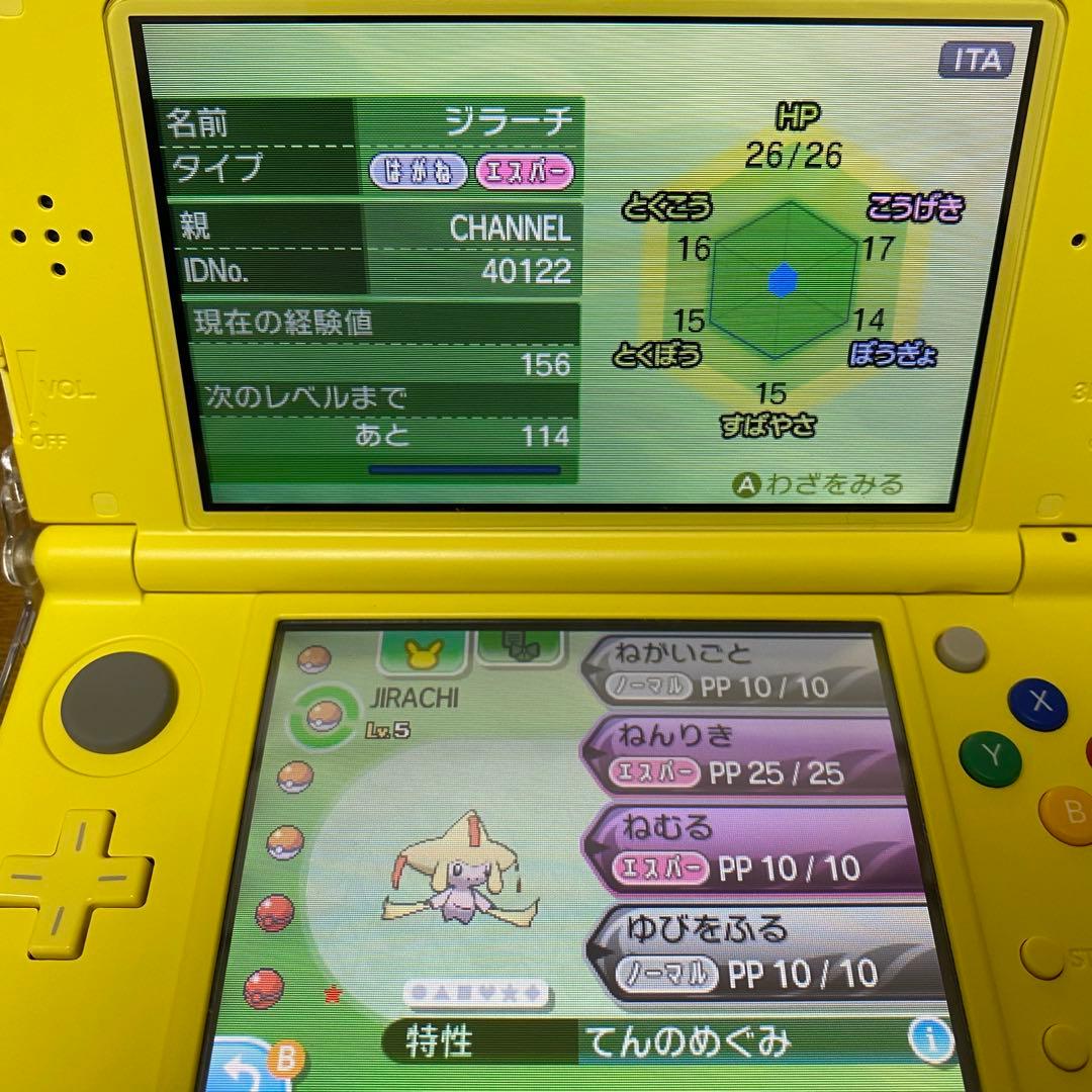 ポケットモンスターサン 配布ポケモンあり 色違いジラーチ入り