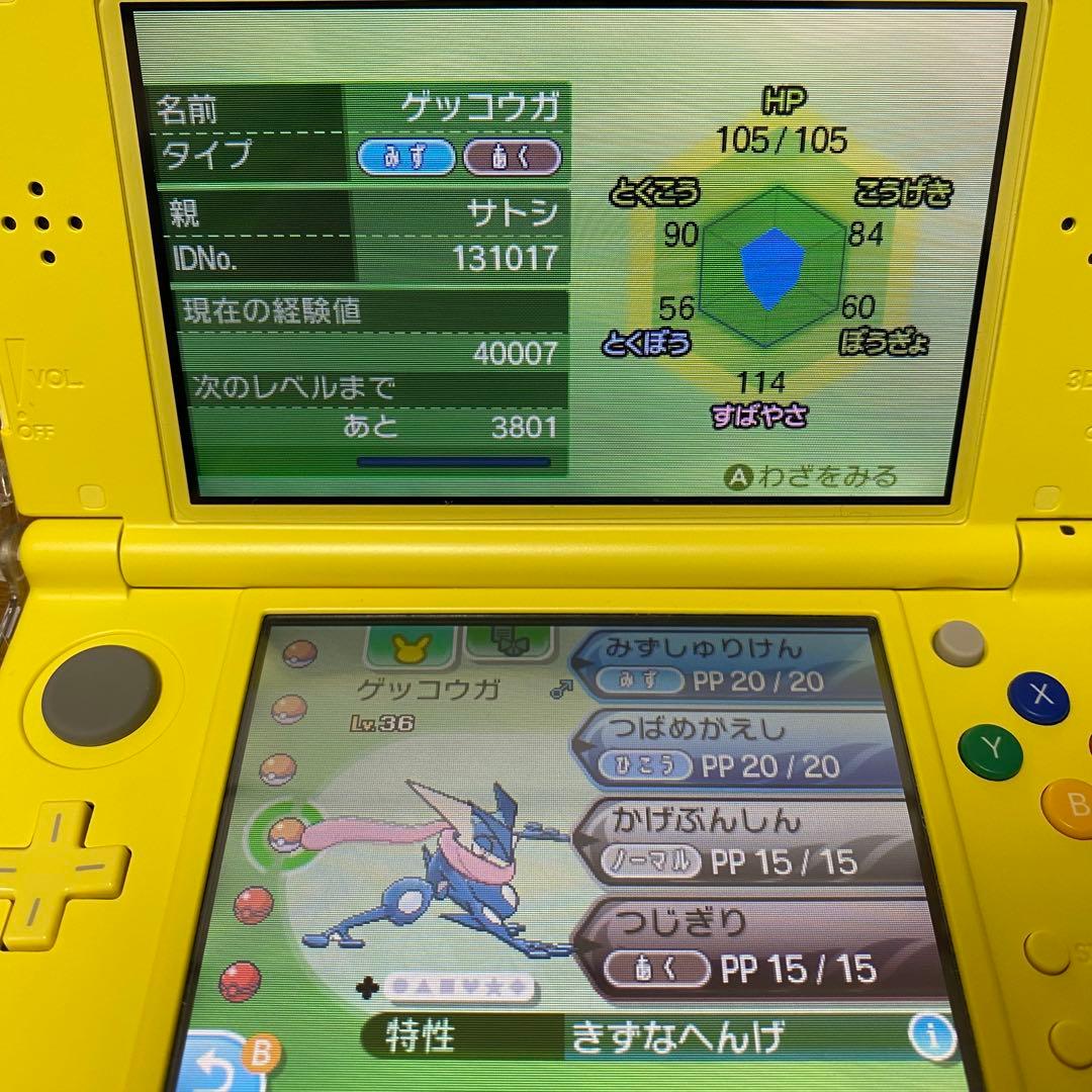 ポケットモンスターサン 配布ポケモンあり 色違いジラーチ入り