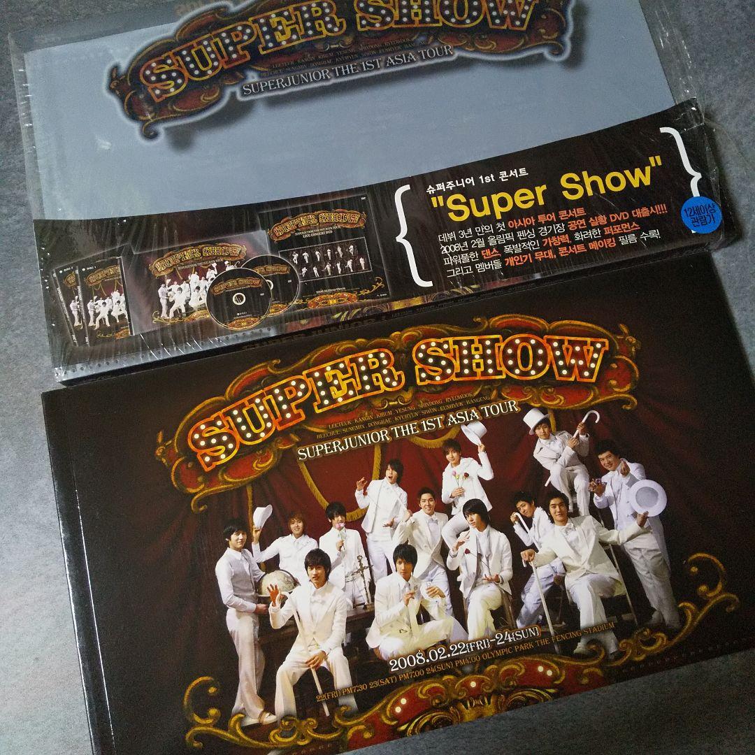 【廃盤】Super Show : Super Junior 1st Concer