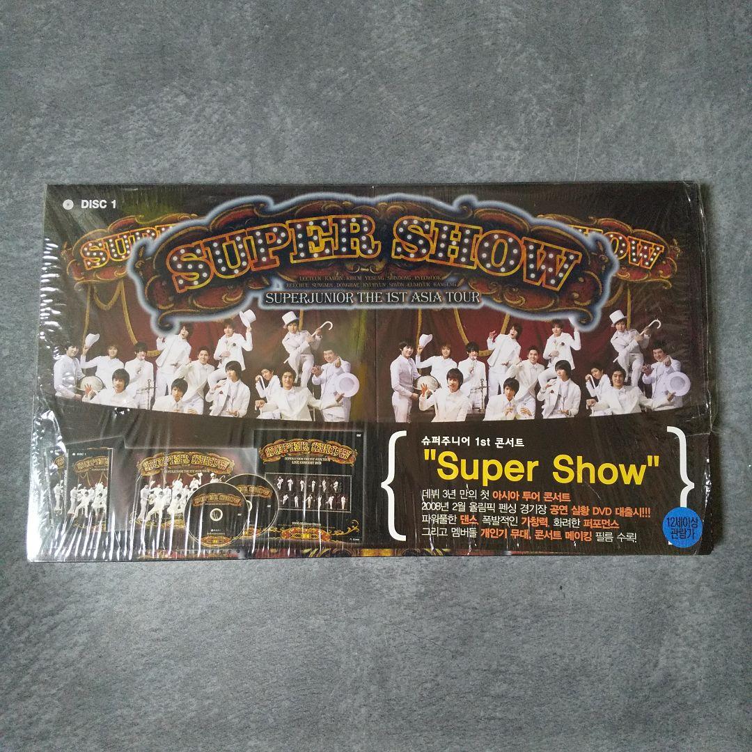 【廃盤】Super Show : Super Junior 1st Concer