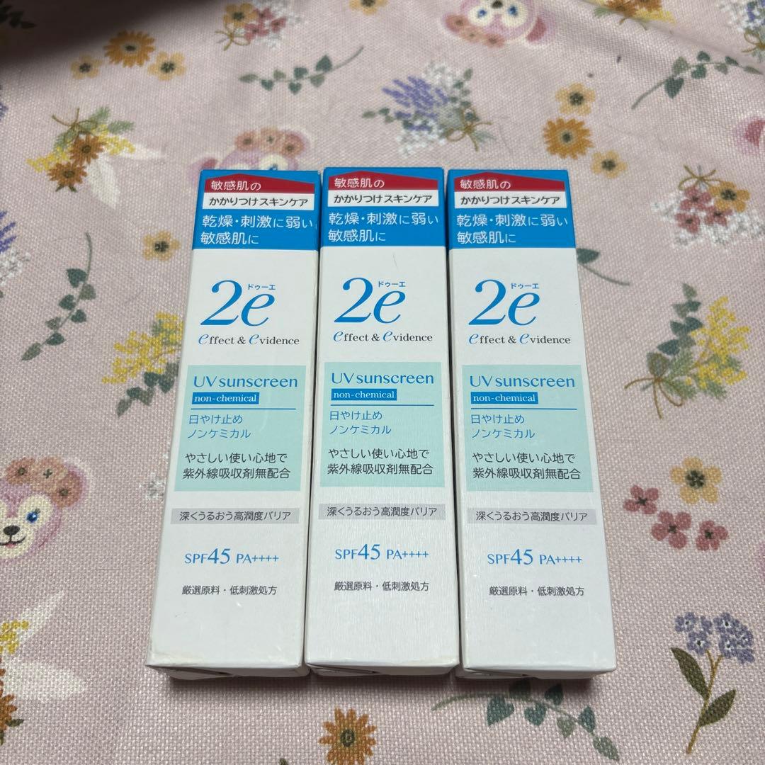 2e UVサンスクリーン SPF45 PA++++ 3本セット