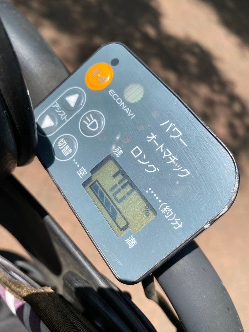 パナソニック　ギュットDX 電動自転車　子乗せ
