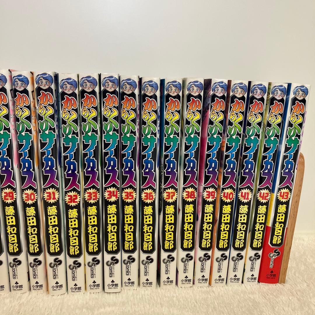 からくりサーカス全43巻　全巻初版本