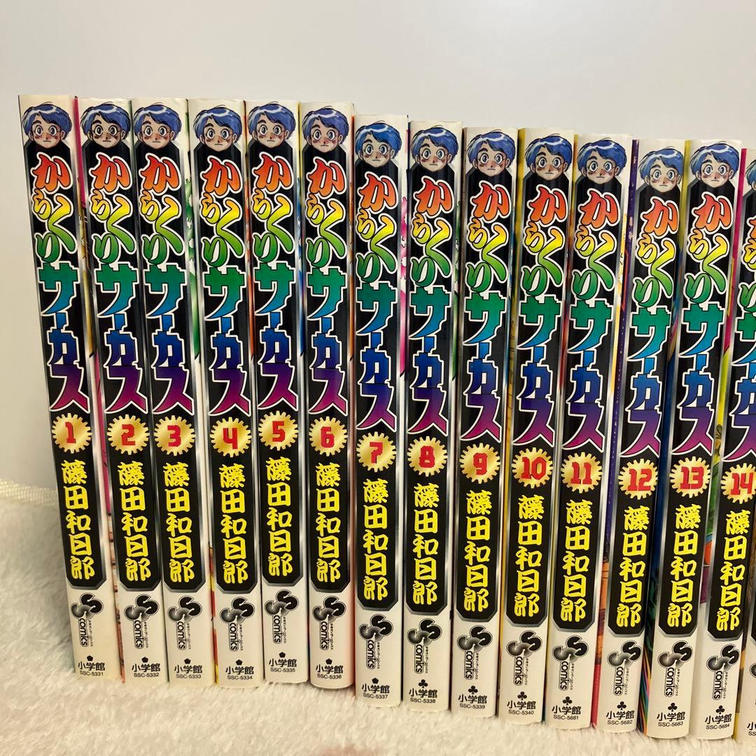 からくりサーカス全43巻　全巻初版本