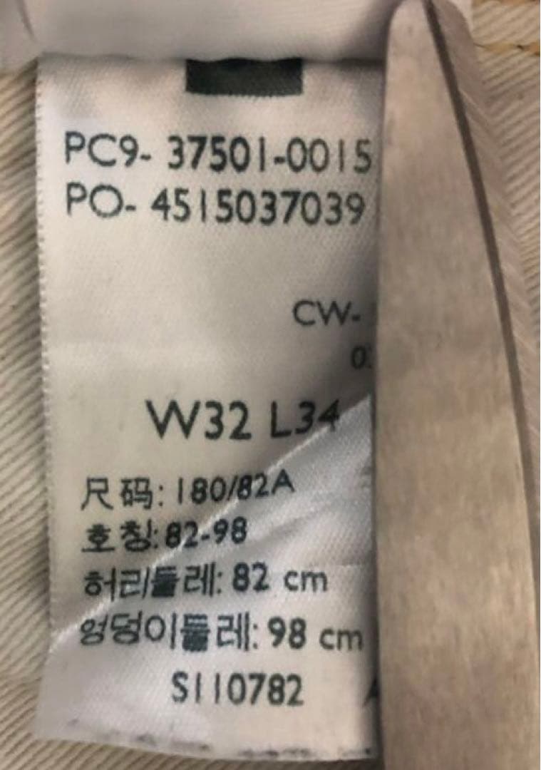 専用　リーバイス 501XX 37年　赤耳　BIG E シンチバック　日本製32