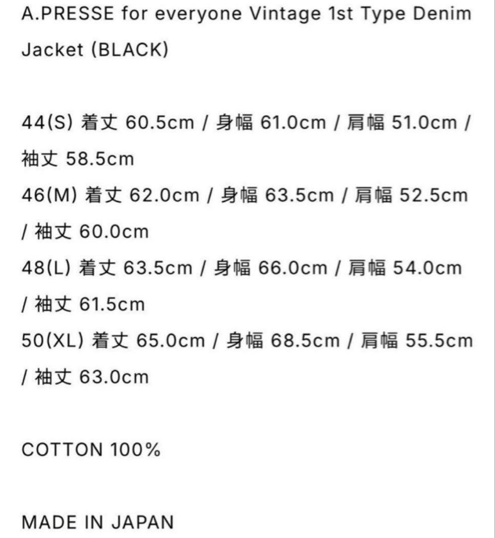 S*S様 アプレッセ エブリワン デニムジャケット 50(XL)