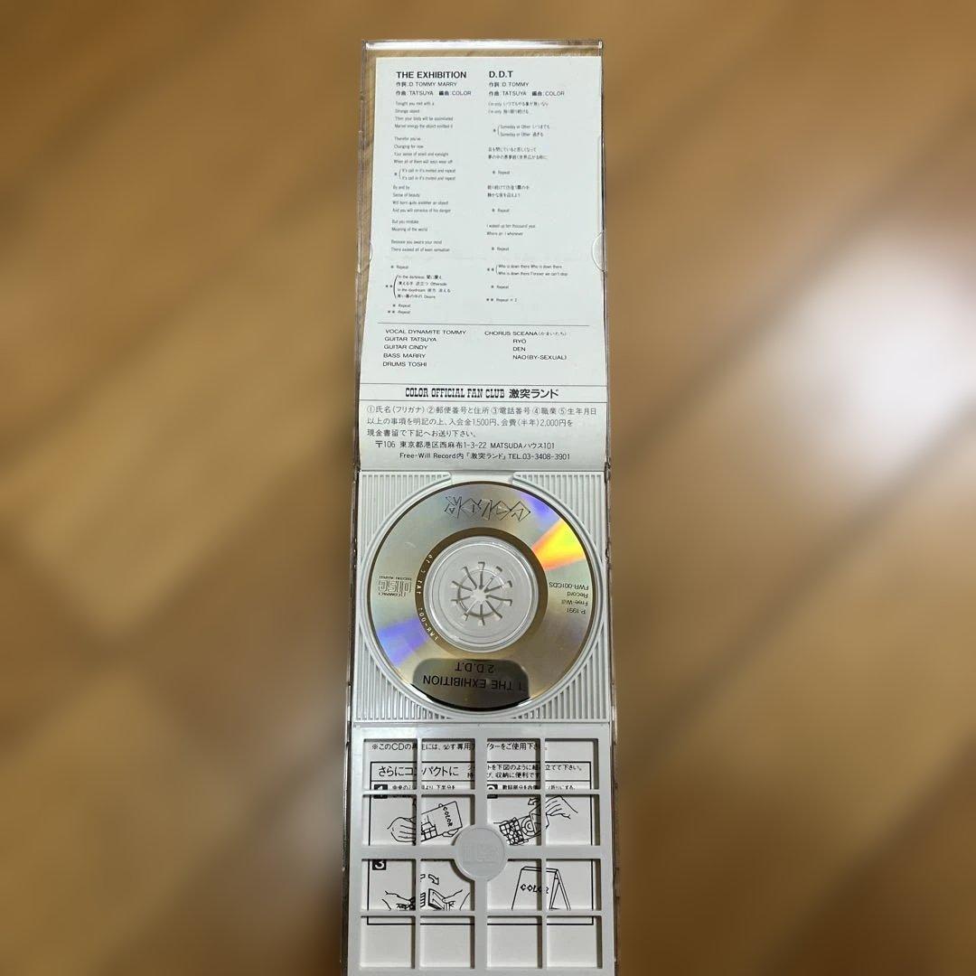 COLOR 激突‼︎ 他レコード、CDシングル3枚セット　雑誌1冊