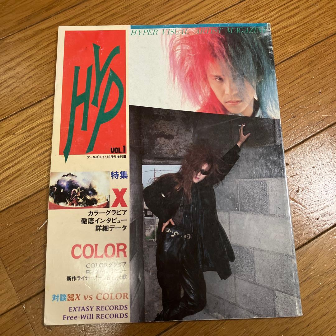 COLOR 激突‼︎ 他レコード、CDシングル3枚セット　雑誌1冊