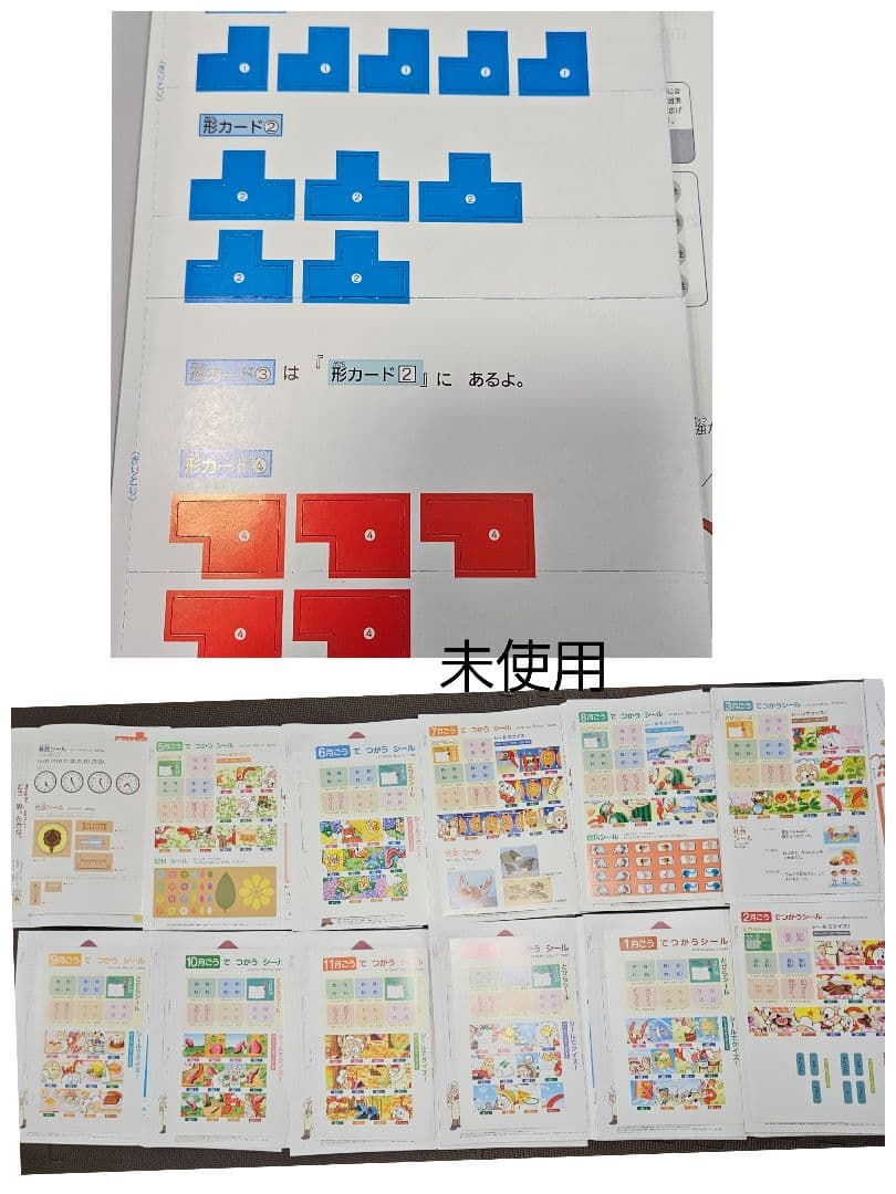 進研ゼミ 考える力プラス 小学講座 オプション 2年生 にゃっち 小2 小学生
