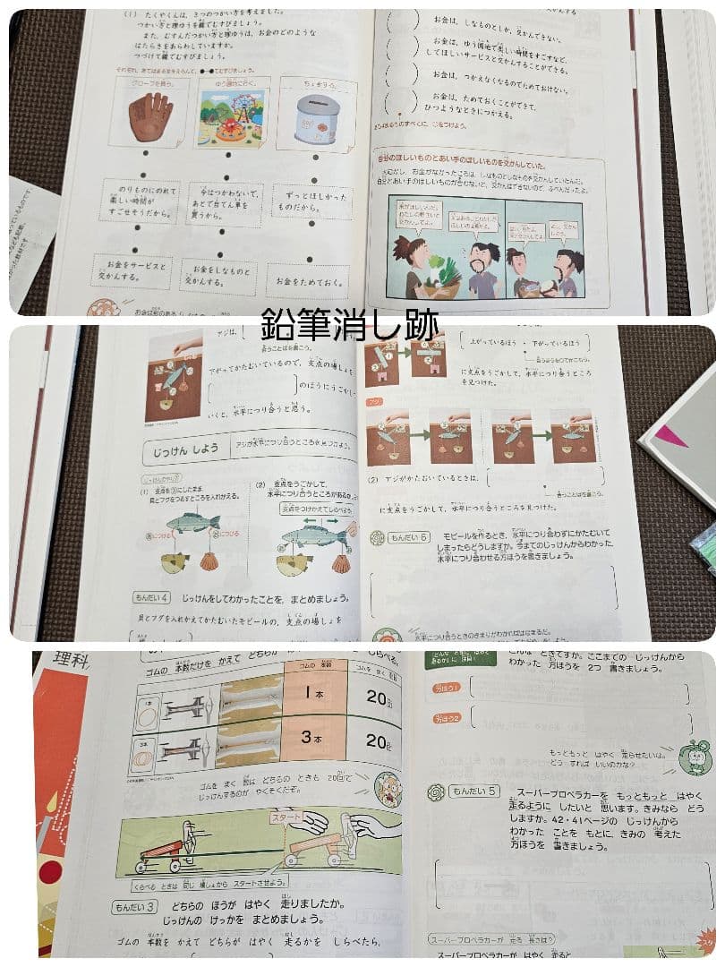 進研ゼミ 考える力プラス 小学講座 オプション 2年生 にゃっち 小2 小学生