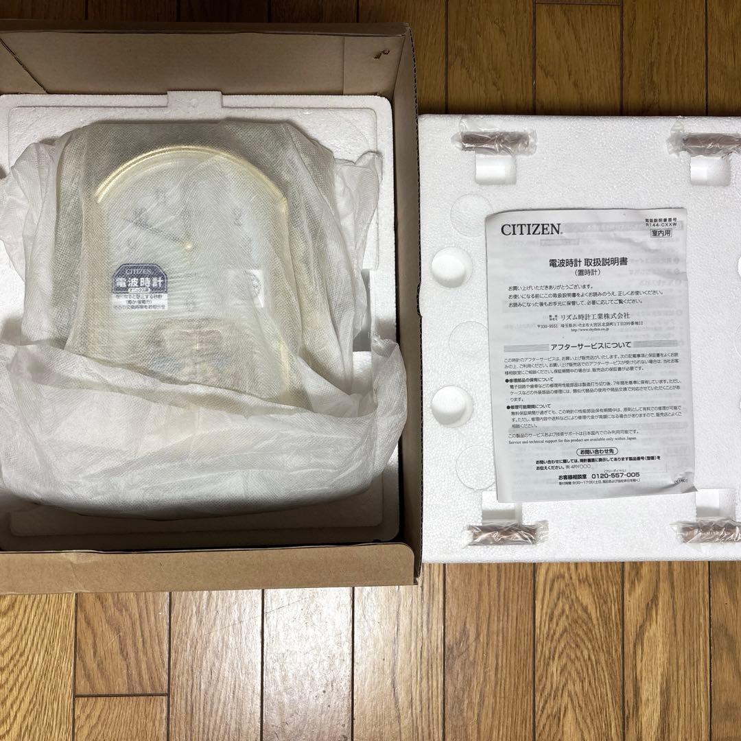電波時計　置時計　CITIZEN 4RY691-005