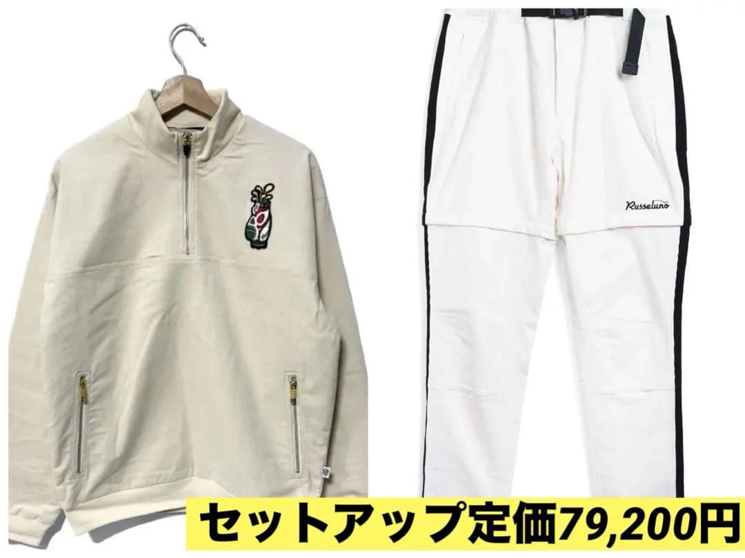 【極美品】RUSSELUNOコーデュロイ セットアップ サイズ4