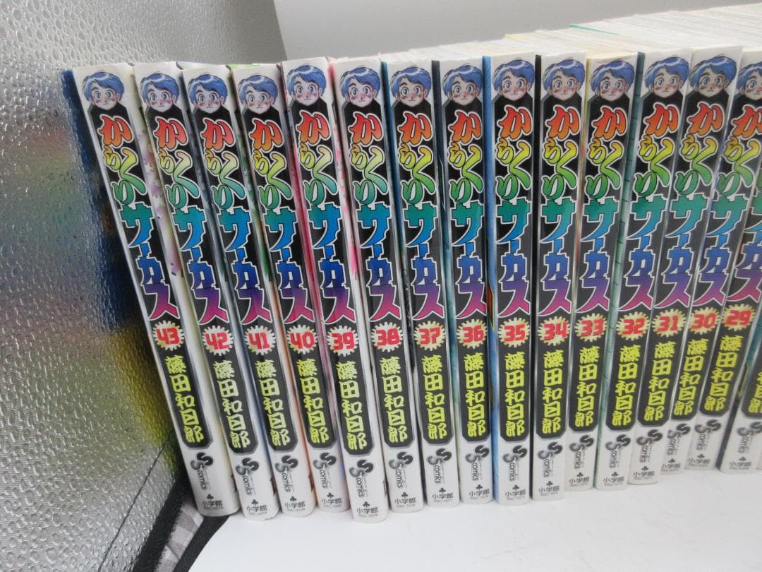 コミックス からくりサーカス 全43巻【作】藤田和日郎