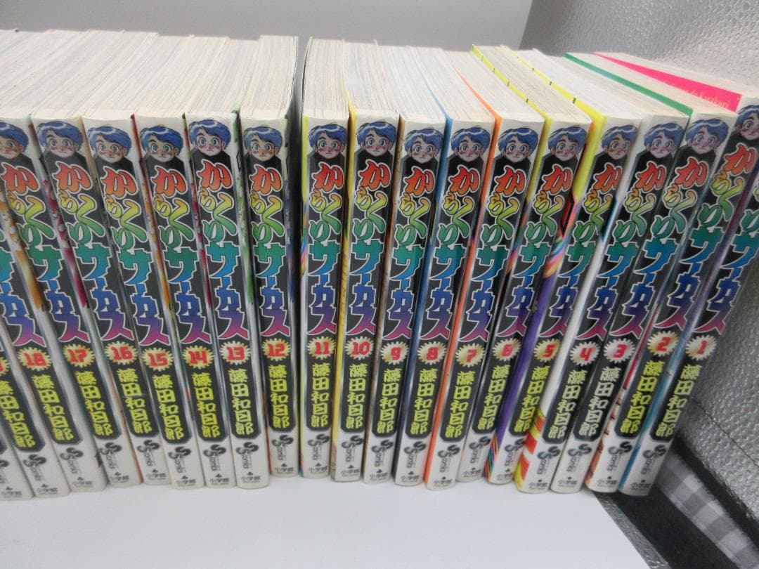 コミックス からくりサーカス 全43巻【作】藤田和日郎