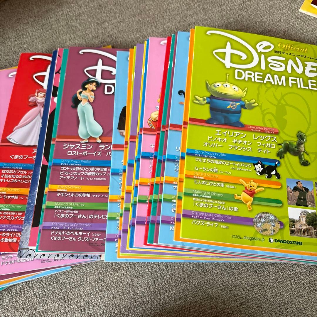 ディズニー　ドリームファイル