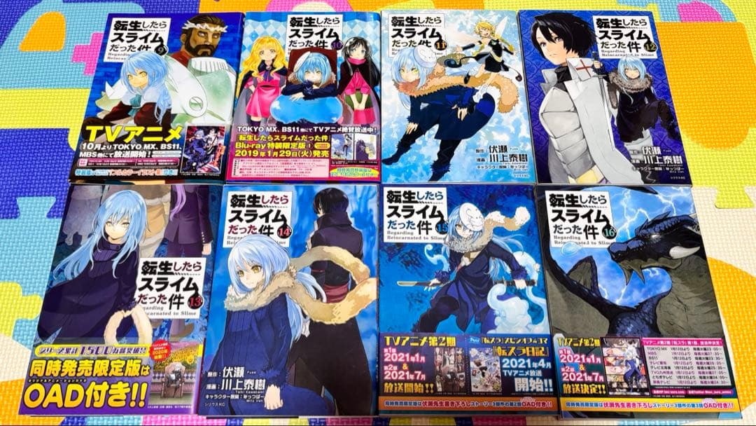 転生したらスライムだった件　全巻　３１巻　スピンオフ　６４冊　セット　まとめ　本
