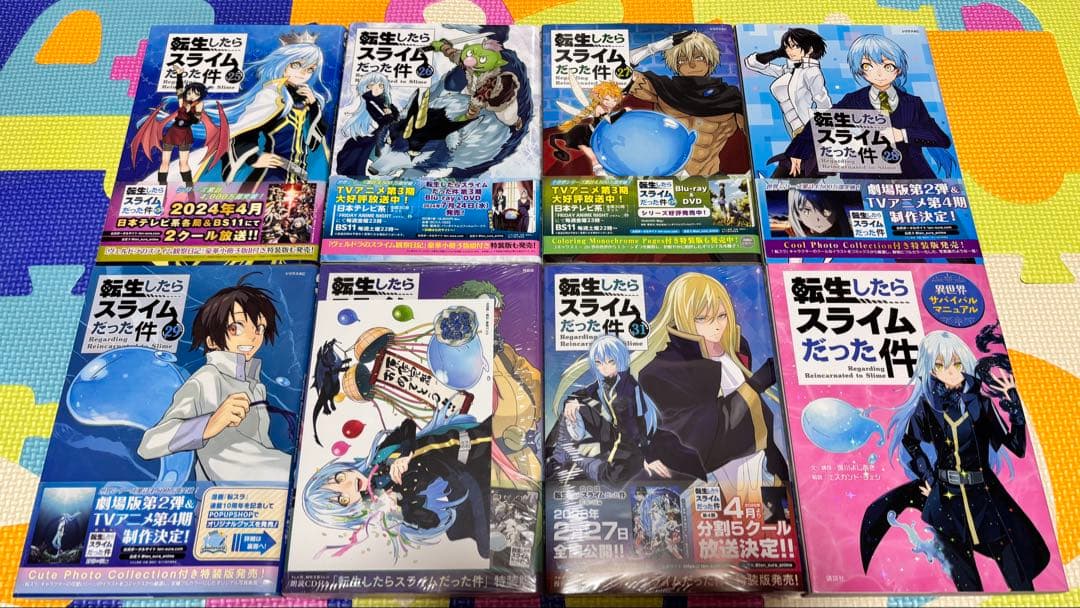 転生したらスライムだった件　全巻　３１巻　スピンオフ　６４冊　セット　まとめ　本